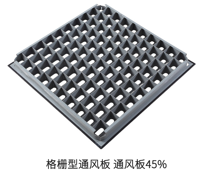格柵型通風板 通風板45%.jpg