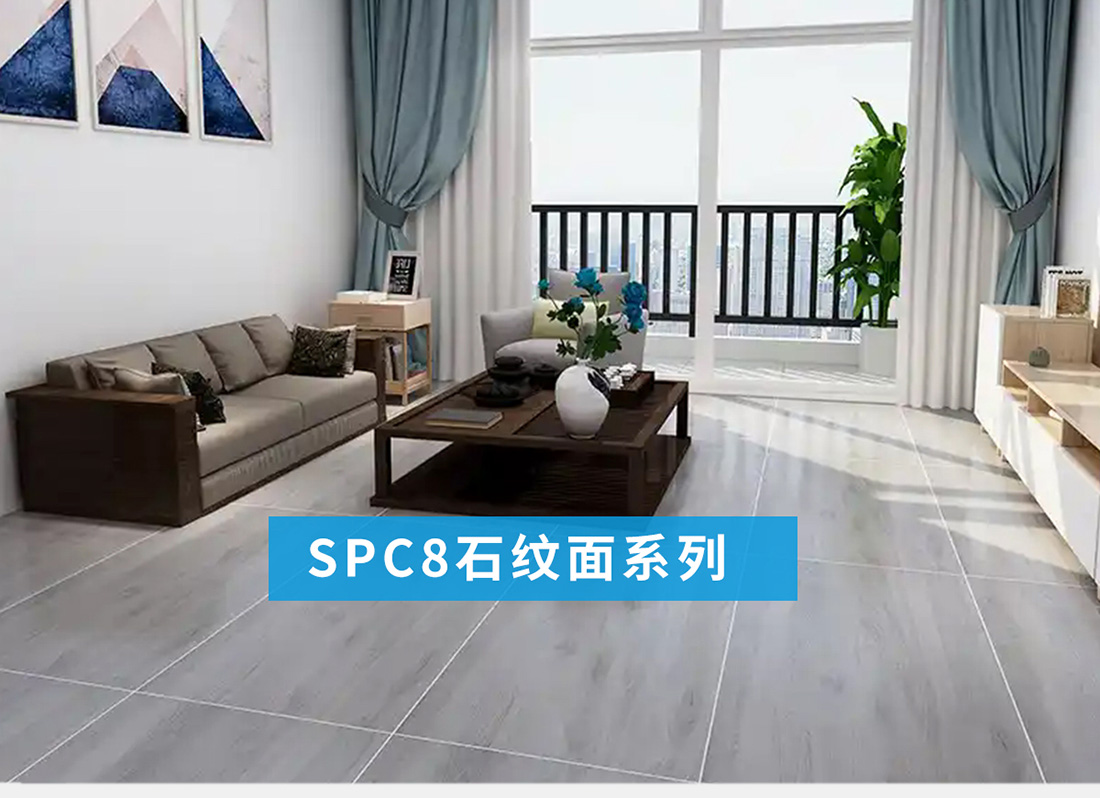 SPC8石紋面系列_01.jpg